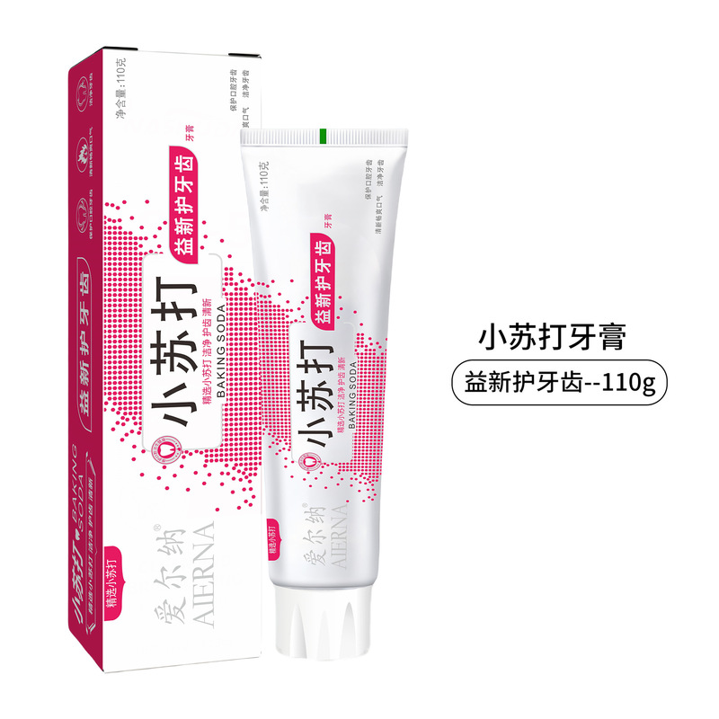 [重曹歯磨き粉 180g] 黄ばみを取り除き、口臭を取り除き、口臭を爽やかにし、歯を白くし、ベストセラー リスト ソース ファクトリー|undefined