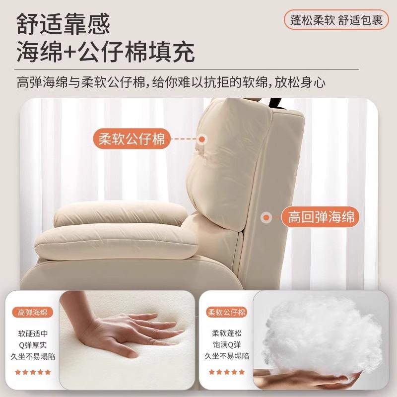 Computer Chair Home Single Sofa Chair Leisure Lazy Chair Sedentary Comfortable Internet Cafe E-Sports Chair New Product