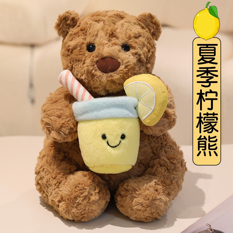 JC 夏新ココナッツ人形楽しいレモン人形ぬいぐるみオーシャンシリーズ動物ブラウンヤシの木ぬいぐるみ|undefined