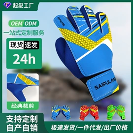 足球护腿板;运动背包;运动休闲棉袜