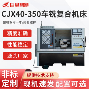 CJX40-350���ؔ�܉܇㊏ͺϙC�� ����ʽ�ߏ��Ȕ���܇�һ�w�C