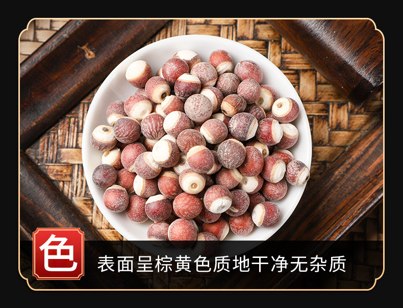 Qian Shi (Euryale ferox) — Dried Fox Nut Seeds & Slices, Food-Herb for Soup & Congee key features
