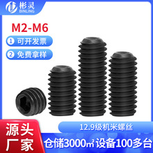 12.9�������Ǿo���ݽz���˙C����ᔟo�^픽zֹ���ݽz�2M3M4M5M16