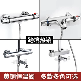 花洒套装;面盆龙头;厨用龙头