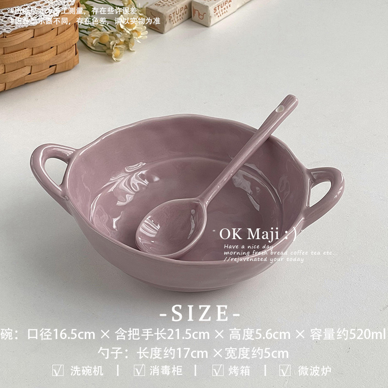 ★☆【매칭스푼】 7inch 쌍귀그릇 - 보라색 토란 퓨레 &lt 스푼 색상차이 있음&gt ★☆