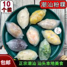 ������ʳ�خaС��ˮ��������^�ۼ@�����ʳ���Ʒ��ɫ���c����ʳ