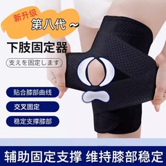 日本製八代膝パッド半月板膝蓋骨損傷保護具登山ランニング膝関節固定具スポーツ保護カバー