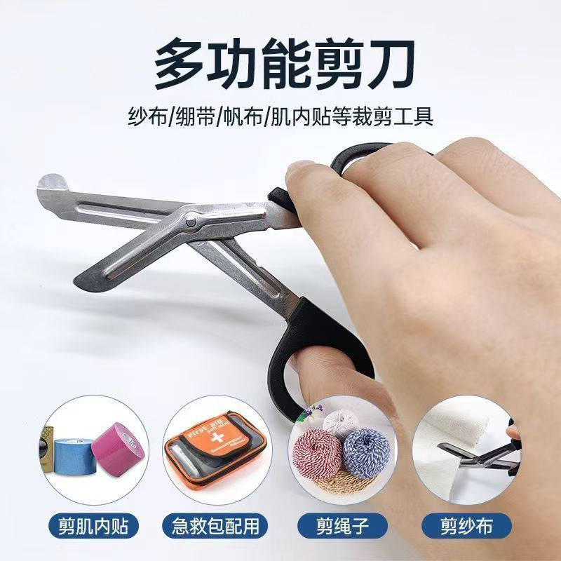 Tijeras de adhesión muscular tijeras de acero inoxidable tijeras de codo tijeras de adhesión muscular tijeras de adhesión intramuscular tijeras transfronterizas tijeras de teflón tijeras de vendaje tijeras