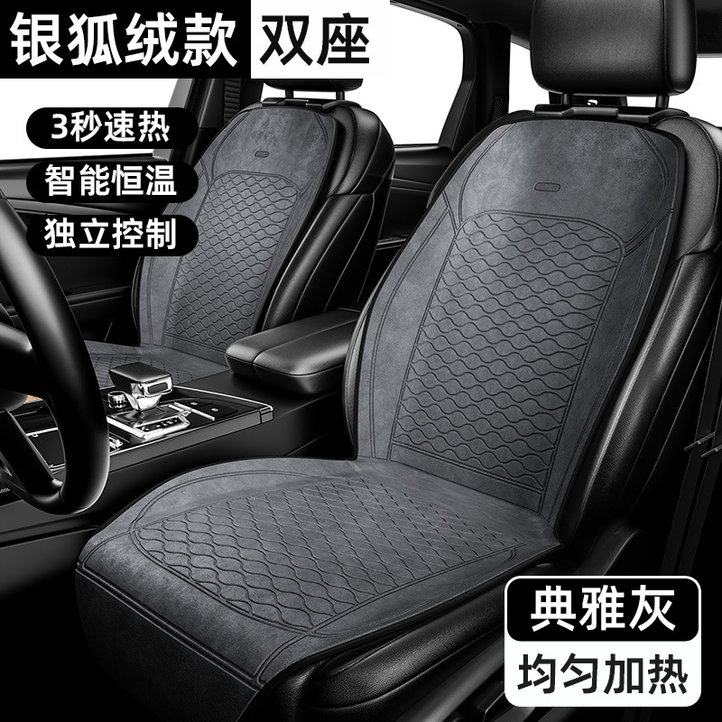 Pad, Universal Seat cushion, seat cover - 12v-driver-passenger-seats-gray-auto-sensing-1-to-2-extended-widened