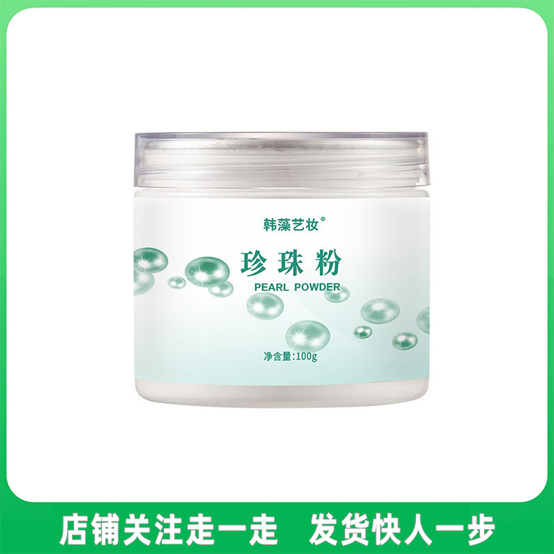 [Micron Grade Fresh Water] Pearl Powder 100g Bottle