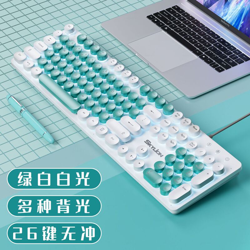 H300有线发光朋克键盘鼠标套装机械手感 笔记本台式家用商务|undefined
