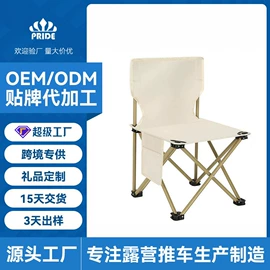 营地推车;野营折叠桌椅;其他户外用品