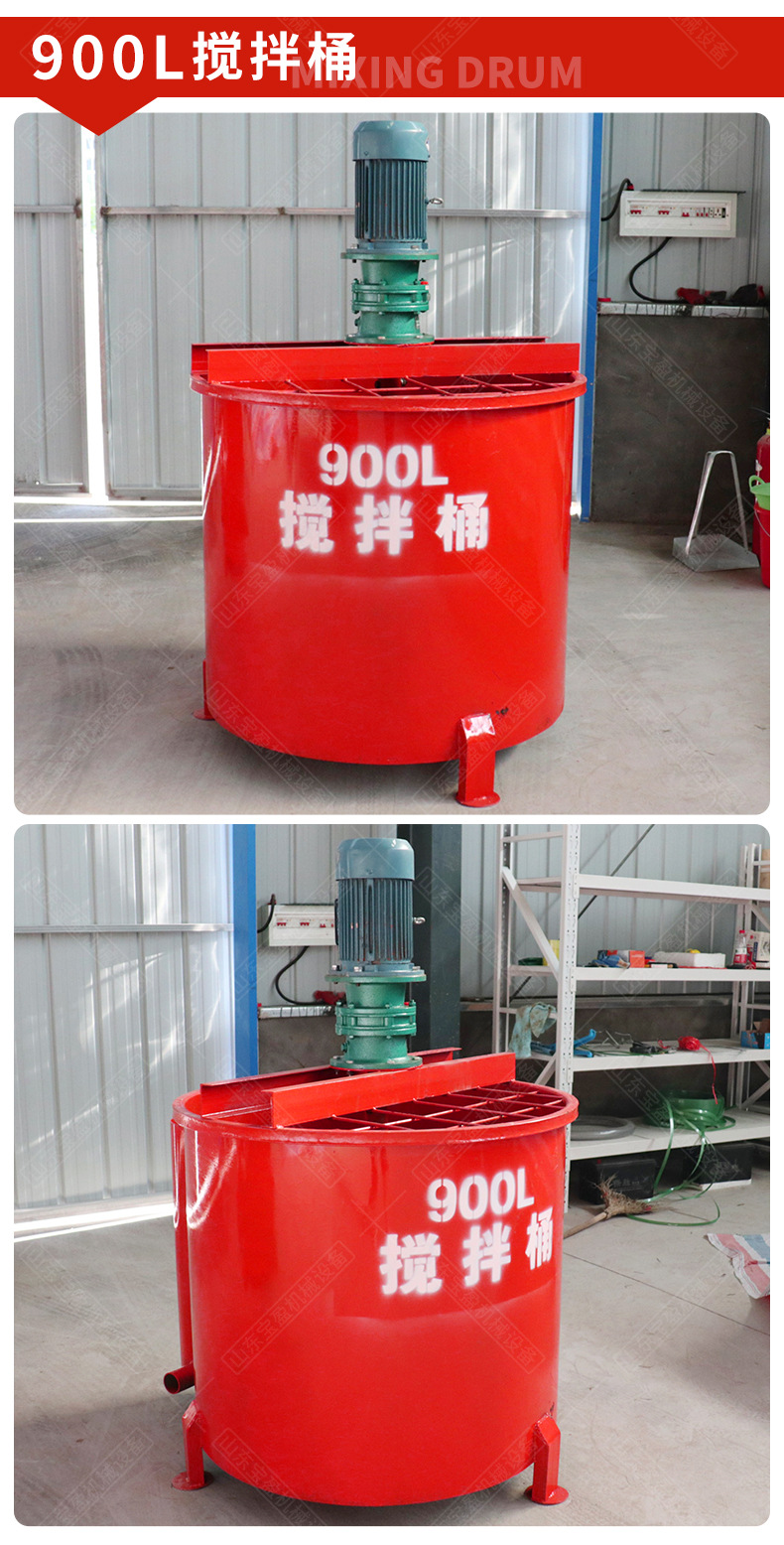 搅拌桶_10