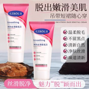 ����¶���w�z��Óë��60g�����坍ȫ��Ҹ��Óë�����l