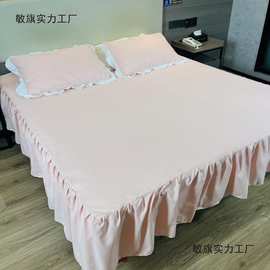 床裙床罩单件床单床笠床套席梦思保护套1.2/1.5/1.8//2.0床上用品