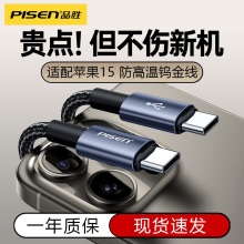 Ʒ���m���O��iphone14plus�������PD���13������15�֙Cȫϵ���