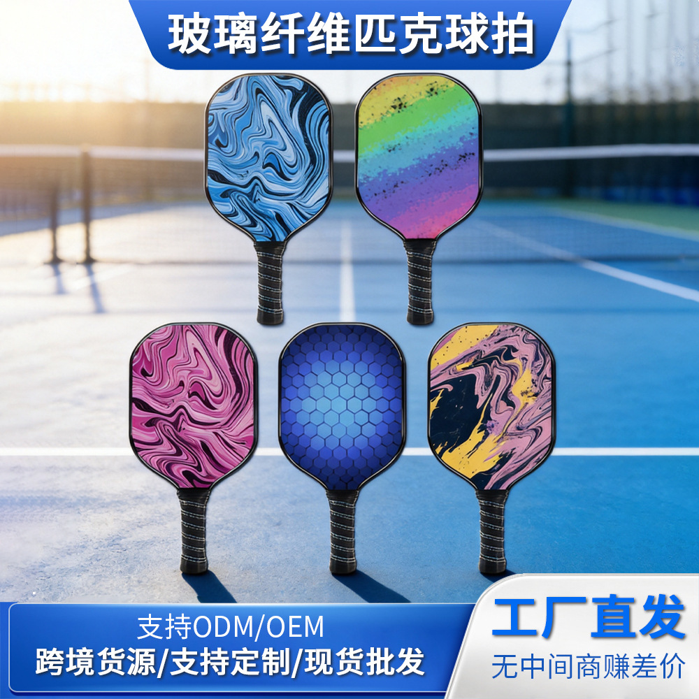 Directly supplied by the manufacturer, fiberglass pickleball rackets, complete set in stock, cross-border wholesale, UV printing, hot-selling