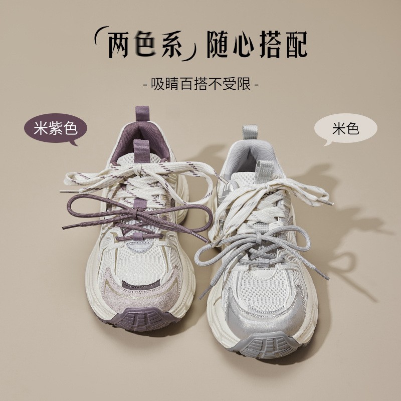 Zapatillas Augusden para mujer, modelo nuevo de primavera 2026, zapatillas ligeras para correr que hacen que los pies se vean más pequeños, zapatillas deportivas casuales de suela gruesa a la moda.