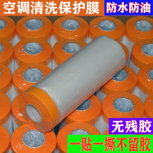 ��ϴȦ���{��ϴ��ˮ���o�NĤ���{��C���C�͟��C��ϴ���o�NĤ