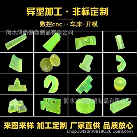 聚氨酯橡胶;工业橡胶;缓冲垫