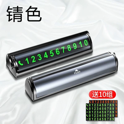 Temporary Parking Number Plate Double-Sided Aluminum Alloy Car Temporary Parking Sign Gift Roll-Up Luminous Car Moving Number Plate (Nömrəli dayanma kartı) - jing-color