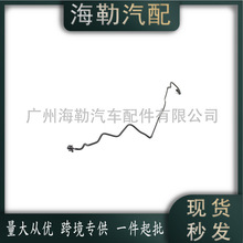 LR072047 ɢ�������� ������·��2.0���� ��������(L550) 2015-20