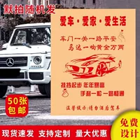 Автомобильная одноразовая подушечка для ног, бумажная водонепроницаемая подушечка для ног из крафт-бумаги, подушечка для мытья автомобиля, бумажная подушечка для ног 4S, магазин, пылезащитная подушечка для ног, бумажная подушечка для ног