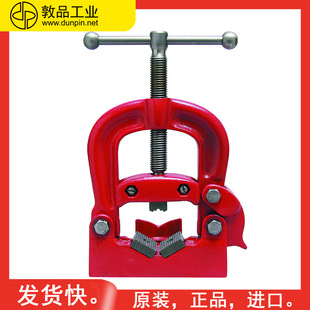American R3 Yoke Pipe Clamp R2 Desktop Pipe Vise R1 Gantry Bench Vise Reed Pipe Clamp