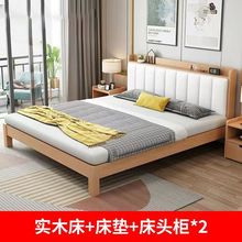 现代简约实木床双人床1.2米木床主卧床实木家用1.5米床轻奢单人床