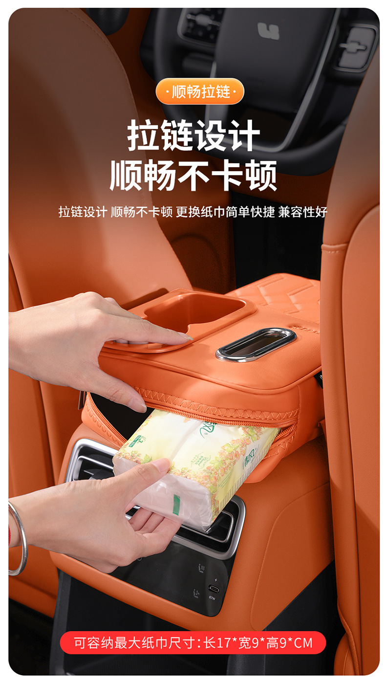 Suitable for Audi A6L/A4L Armrest Box Booster Pad Q5L/A3/Q3/A7L Car Central Cup Holder Tissue Box
