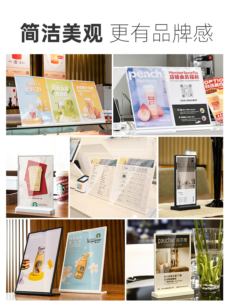 Display menu for price list of Fast Selling Treasure A4 desk plaque stand card rack for hamburger and milk tea shop dining table standing plaque acrylic plaque
