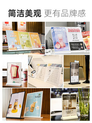 Display menu for price list of Fast Selling Treasure A4 desk plaque stand card rack for hamburger and milk tea shop dining table standing plaque acrylic plaque