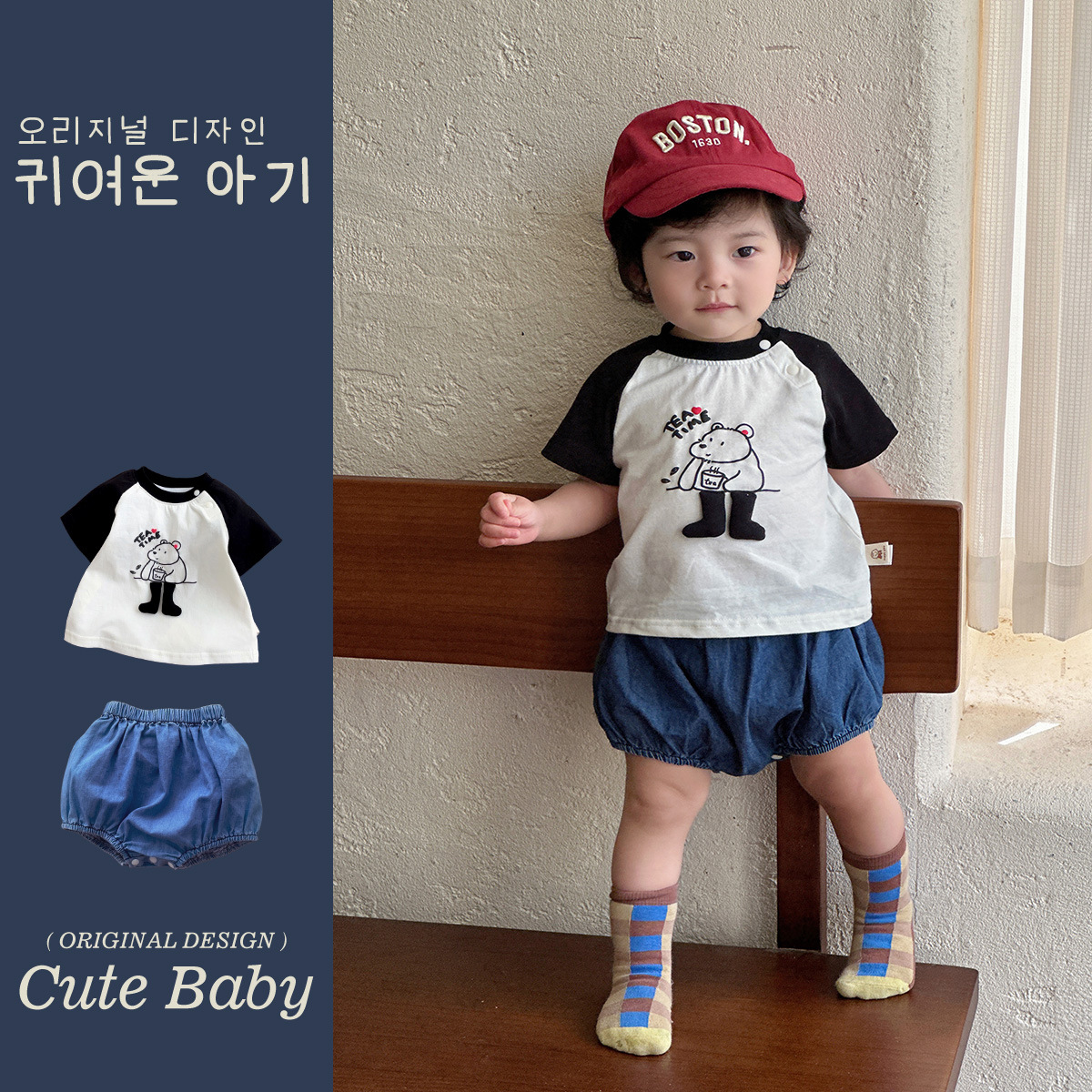 Traje pequeño de estilo occidental para bebés y niños pequeños, nuevo juego para niños, traje de dos piezas de camiseta delgada para recién nacidos coreanos