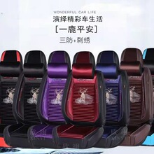 汽车座垫四季通用全包围三防布坐垫吸汗舒适透气新款全包汽车坐垫