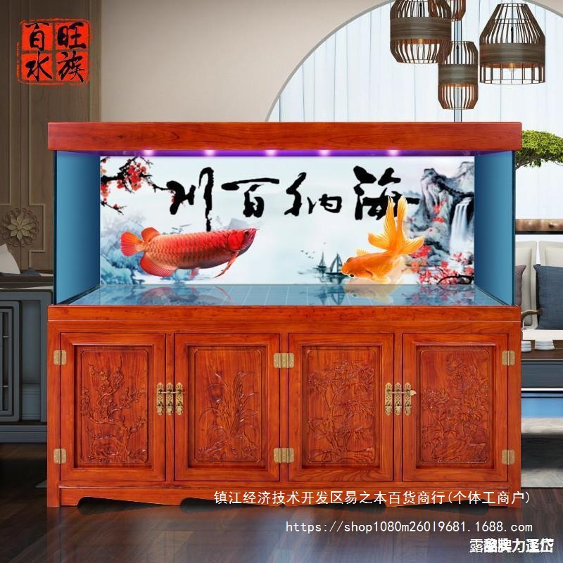 新中式超白玻璃免换水鱼缸客厅大型落地家用玄关生态缸底滤龙鱼缸