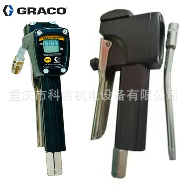 美国GRACO 固瑞克 计量黄油枪 数显油脂枪 233933