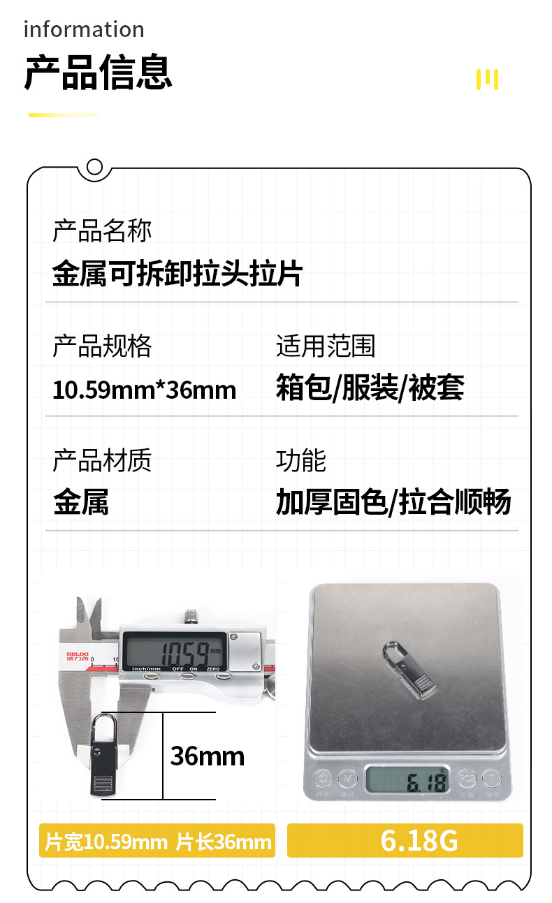 详情_10.jpg