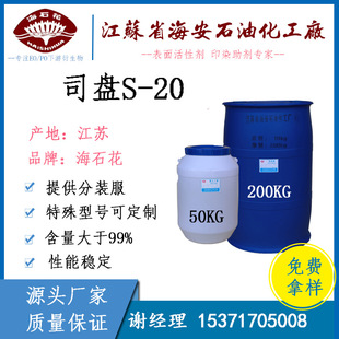 ˾�P20  S-20ʧˮɽ�洼���¹���֬ S-20 ˹��20
