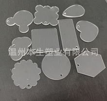 咕卡盘片片本亚克力钥匙扣透明空白diy挂件配饰珠链创意商务礼品