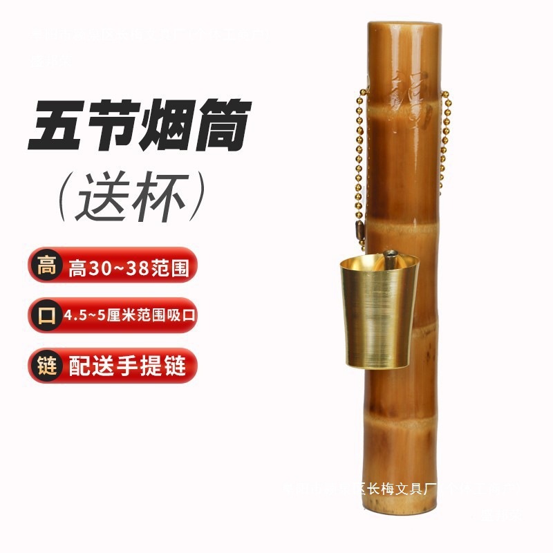 大碌竹水烟筒湛江云南贵州长短款竹子烟斗便携水过滤挂杯茂名特产