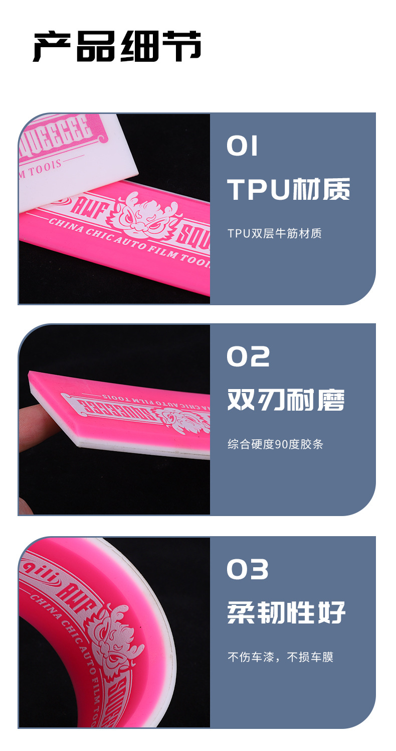 Qili Car Film Application Tool Double-Layer Double-Scraper Ultra-Hard Rubber Strip Aluminum Alloy Scraper Wear-Resistant Rubber Water-Squeezing Scraper