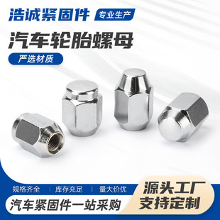 �m�ý𱭺��{ ؛̖LM-033늄���݆܇늄���܇݆ݞ���b��ĸM14x1.5