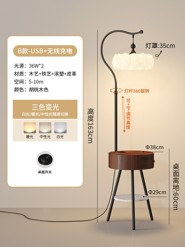 法式中古风卧室落地灯全光谱护眼复古客厅沙发边几置物灯中山灯具|undefined