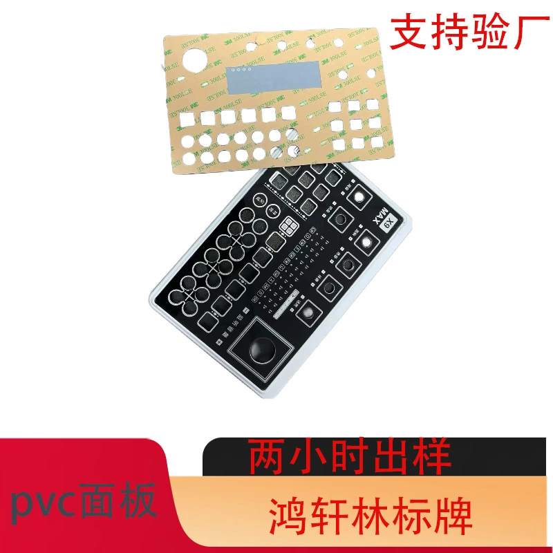 Панель из ПВХ, кнопка из ПЭТ-пленки, приборная панель, наклейка на поверхность ПК, знак из ПВХ, шелковая ширма, табличка на заказ, прочный