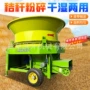 养殖大口径130牛羊草机