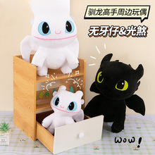 没牙仔玩偶毛绒玩具床上布娃娃女孩生日礼物情人节玩偶便宜水果