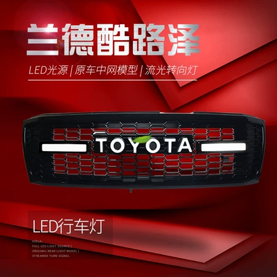 Suitable for Toyota Land Zhongwang