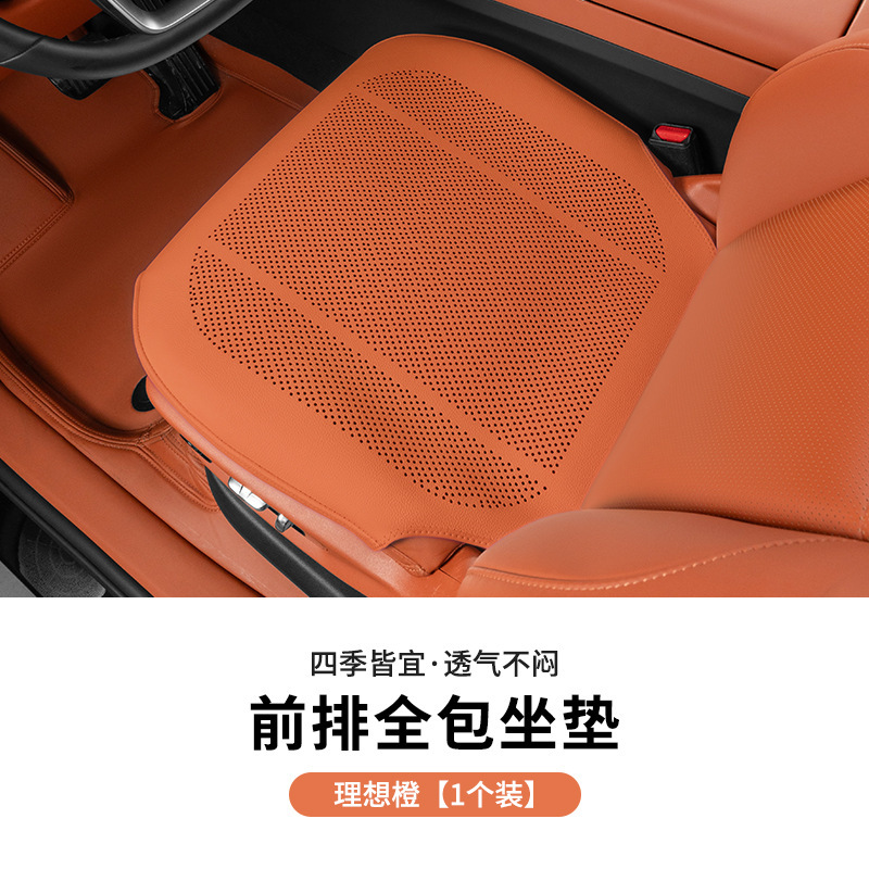 BMW カーシートクッション、シートカバー、冬と夏の四季のインテリア改造、装飾カー用品、通気穴に適しています。|undefined