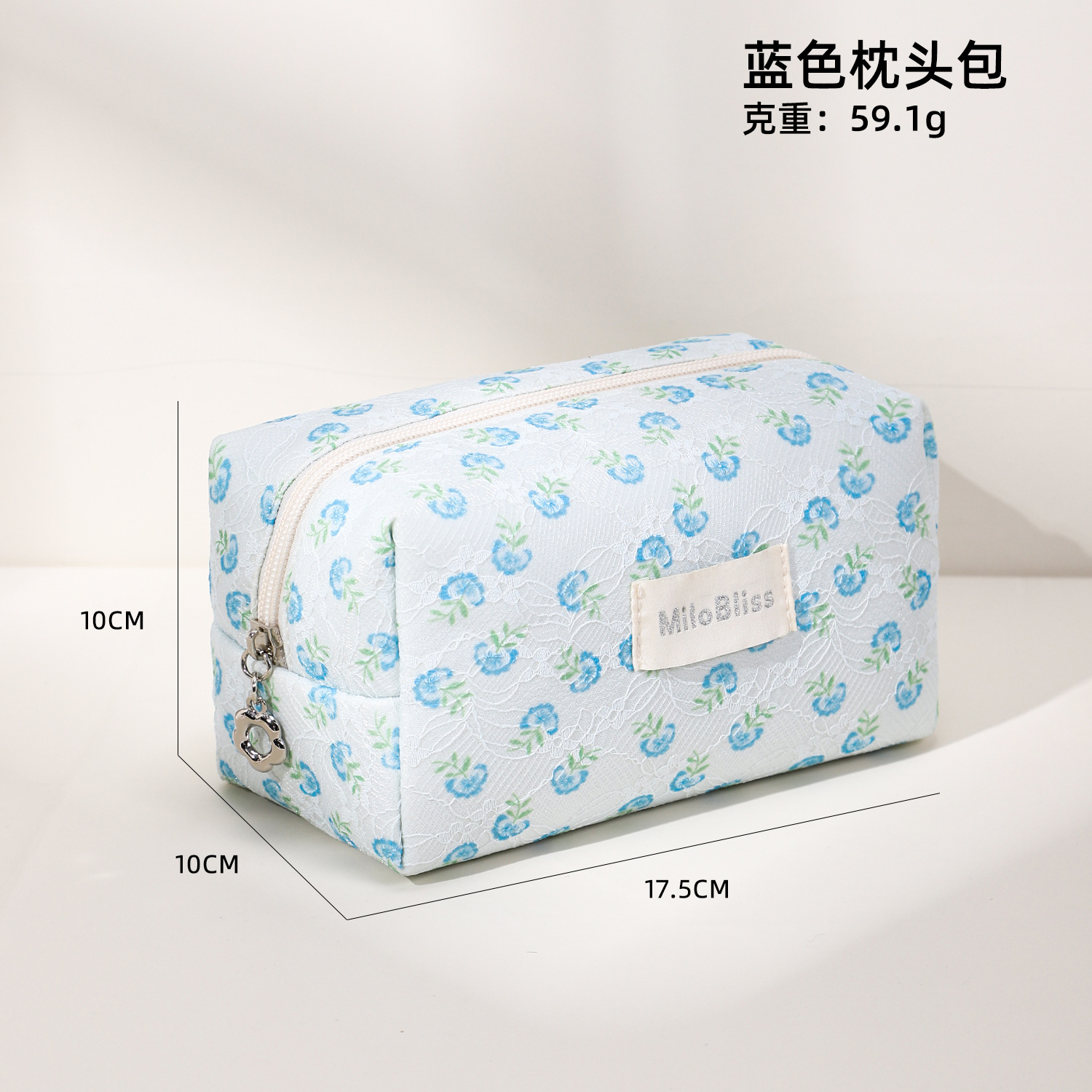 파란색 베개 가방