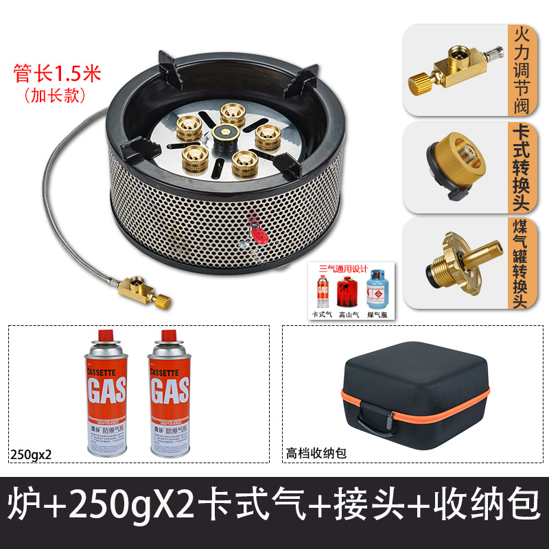 스테인레스 스틸 스토브 + 250g 카세트 가스 2병 + 커넥터 + 보관 가방